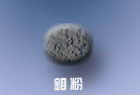 molybdenum